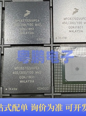 MPC8270ZUUPEA 贴片BGA-480 微控制器芯片 原装正品 提供BOM配单