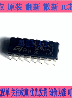 TLP521-4 HCF4053BE CD2025HCP BA5104 SC9148A保质直拍赞