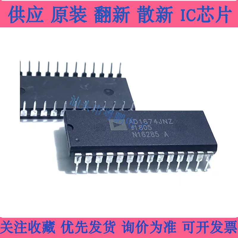 AD1674JN AD1674JNZ AD1674KNZ AD694JNZ 直插DIP-28 拍前请咨询
