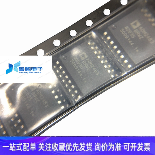 新原装 ADM2483BRWZ ADM2483 封装SOP-16 收发器芯片 可直拍