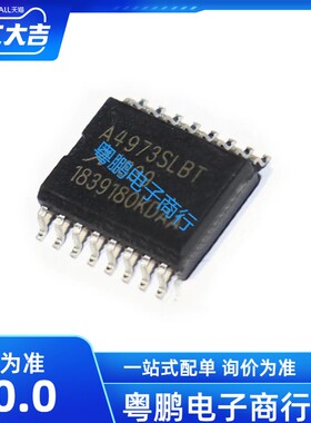 A4973SLBTR-T A3949SLBTR-T SOP16 A4973 A4973SB-T  DIP16  全新