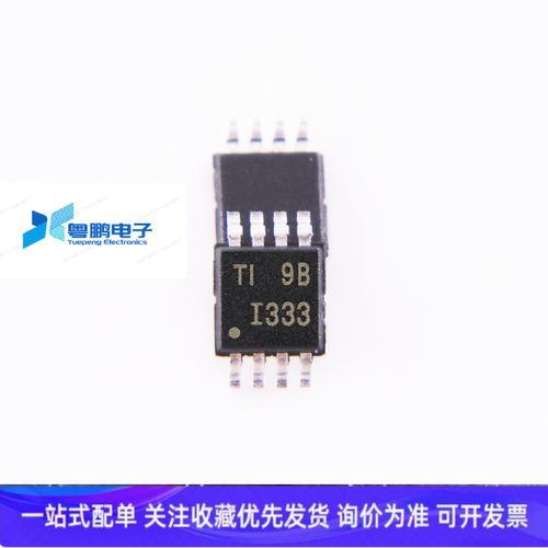 专注TI INA333AIDGKR I333 MSOP8低功耗零漂移精密仪表放大器芯片