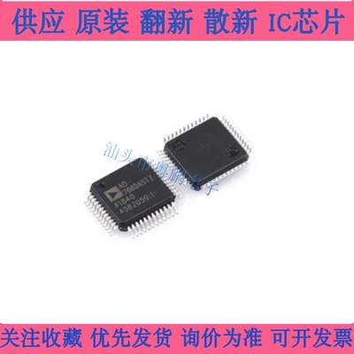 AD7663ASTZ AD7663ASTZ-REEL7 AD7663AST全新原装正品价格咨询
