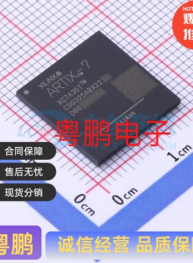 可编程逻辑器件(CPLD/FPGA) XC7A35T-1CSG325C XC7A35T CSBGA-325