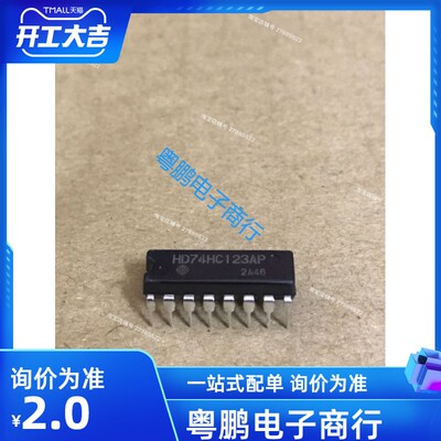 HD74HC123AP 74HC123 DIP-16 HIT/日立 全新现货 原装进口