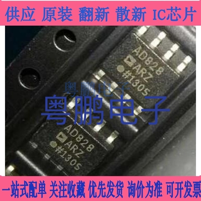 全新原装 AD8620ARZ AD8620A AD8620 贴片SOP-8 双运算放大器芯片