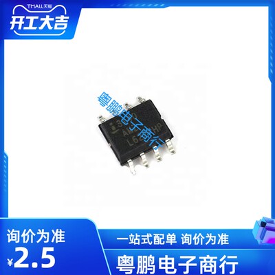 全新原装 CA3140AMZ CA3140AM M 3140MZ 贴片SOP8 运算放大器芯片