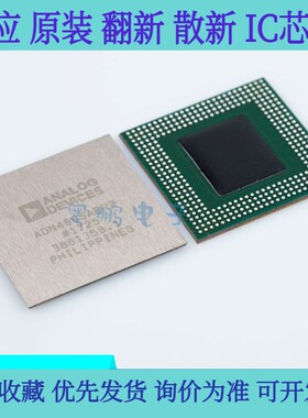 全新原装 ADN4605ABPZ BGA-352 模拟和数字交叉点 IC芯片