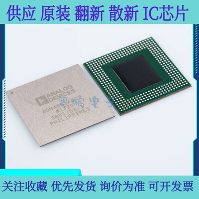全新原装 ADN4605ABPZ BGA-352 模拟和数字交叉点 IC芯片