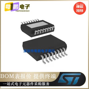 VND7040AJTR【IC PWR DRVR N-CHAN 1:1 PWRSSO16】 原装正品芯片