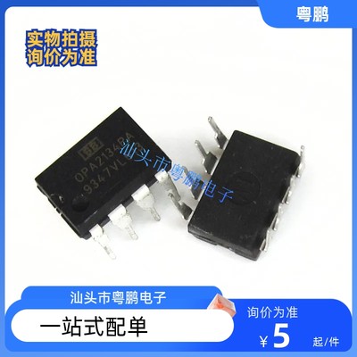 OPA2337PA OPA2337P DIP8 微型单电源CMOS 运算放大器IC 询价为准