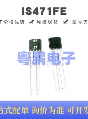 IS471FE DIP-4 丝印SI 光电 红外线探测器 全新原装 提供BOM配单