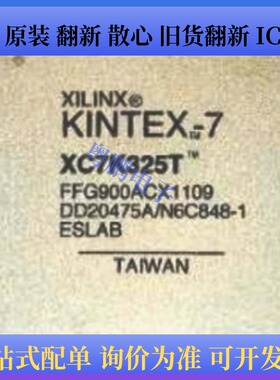 XC7VX415T-2FFG1157C/XC7VX1140T-1FLG1926I/XC7K480T-2FFG1156I