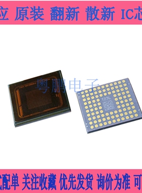 IMX225LQR-C集成电路元器件一站式配单芯片IC原装现货