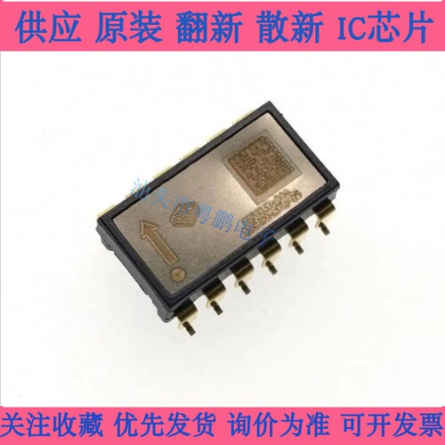 SCA103T-D04/SCA103T-D05单轴工业级倾角传感器 精度高达0.001