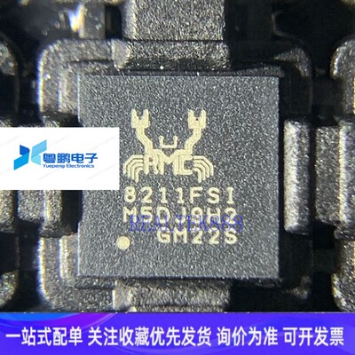 原装正品 RTL8211FSI-VS-CG QFN48 8211FSI 瑞昱以太网接口芯片
