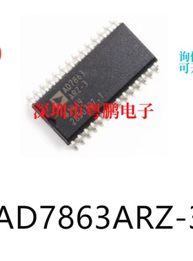 AD7863ARZ-3封装SOIC28模数转换芯片ADC集成电路ic电子元器件贴片