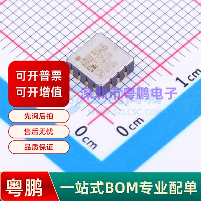 ADXL356BEZ LCC-14(6x6) 姿态传感器/陀螺仪