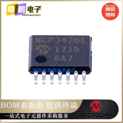 MCP3428-E/ST【IC ADC 16BIT SIGMA-DELTA 14TSSOP】全新原装正品