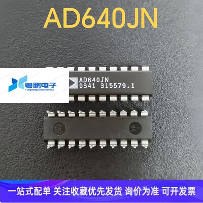 AD640JNZ AD640JN 直插 DIP-20 仪表放大器 全新原装 现货直拍