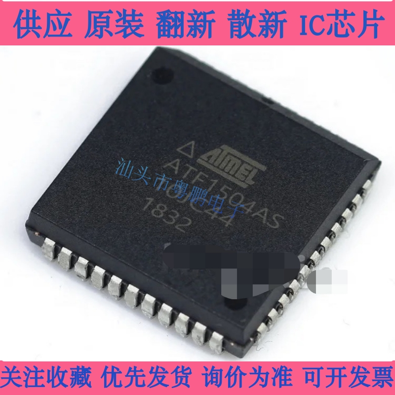 ATF1504AS-10JC44 PLCC44 ATMEL全新原装进口正品 可编程逻辑器件