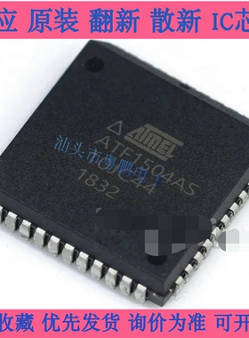 ATF1504AS-10JC44 PLCC44 ATMEL全新原装进口正品 可编程逻辑器件