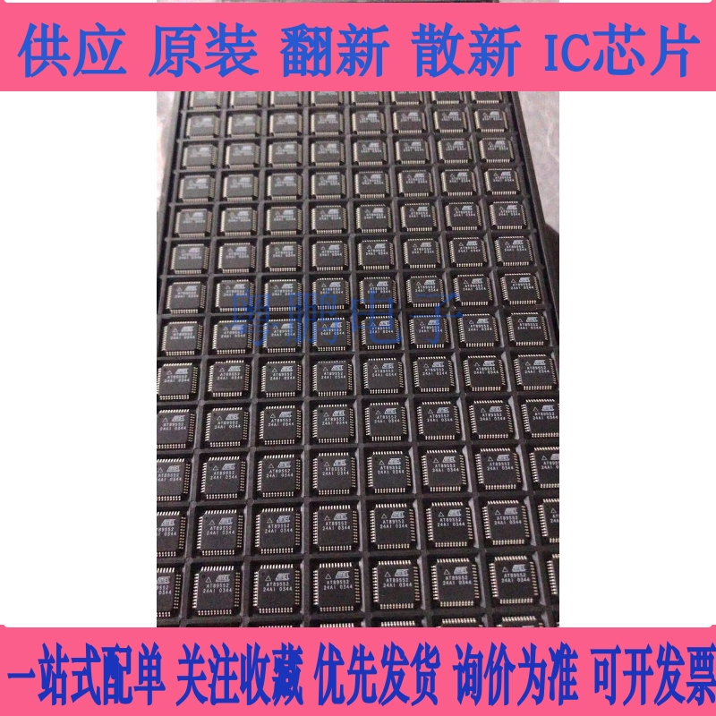 AT89S52-24AI AT89C52-24PC AT89S52-24PC AT89S52-24PI AT89S825