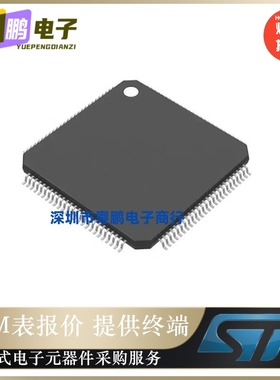 SPC584B70E3EHC0X【IC MCU 32BIT 2MB FLASH 100ETQFP】原装正品