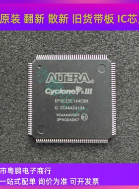 EPM7512BUC169-7N集成IC电路芯片XC4044XL-09HQ208I原装正品