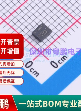 ICM-40607 LGA-14(2.5x3) 姿态传感器/陀螺仪