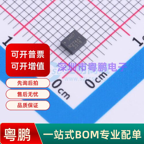 ICM-40607 LGA-14(2.5x3) 姿态传感器/陀螺仪