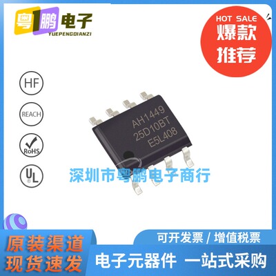 GD25D10BTIGR 封装SOP-8 64Mbit FLASH存储器芯片 SPI接口