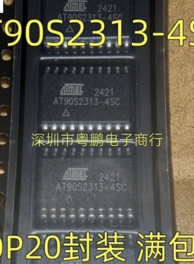 AT90S2313-4SC,储存芯片进口ic SOP贴片 质量保证 欢迎咨询 热卖