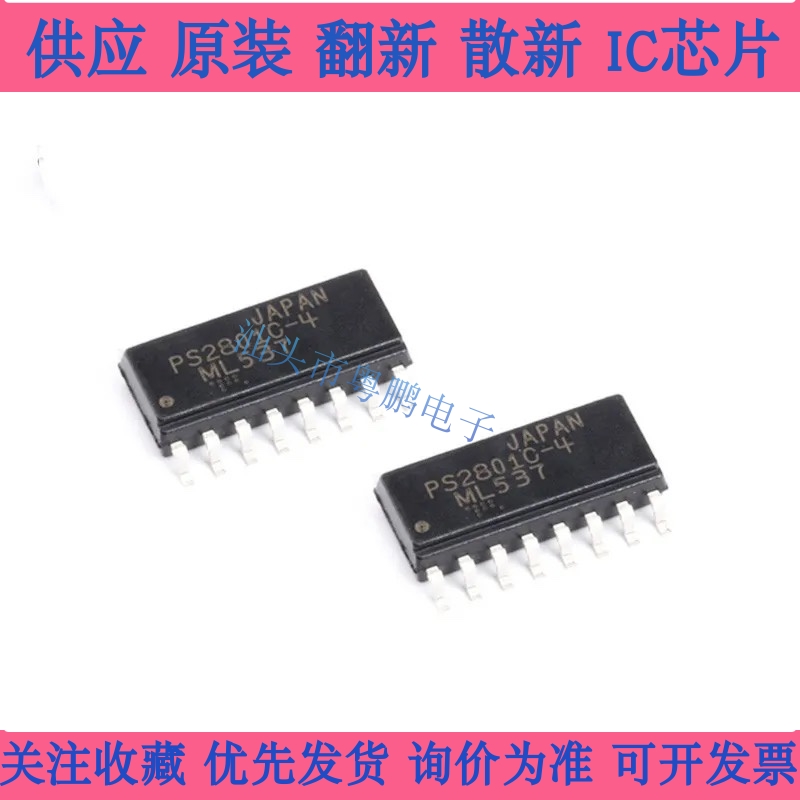PS2801C-4 PS2801-4 SOP-16 贴片 光耦 四通道晶体管光耦 PS2801