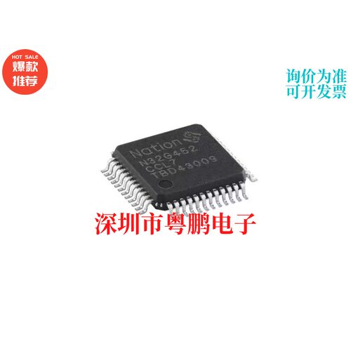 N32G452CCL7 LQFP-48 ARM Cortex-M4 32位微控制器-MCU