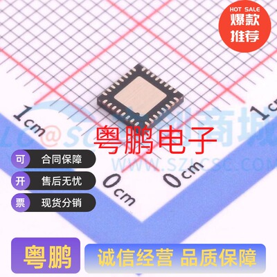 射频卡芯片 CLRC66302HN，118 CLRC66302HN 66302 HVQFN-32-EP