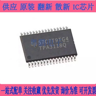 TPA3118D2QDAPRQ1 TPA3118Q TSSOP32 线性放大器 TPA3118D2QDAPR