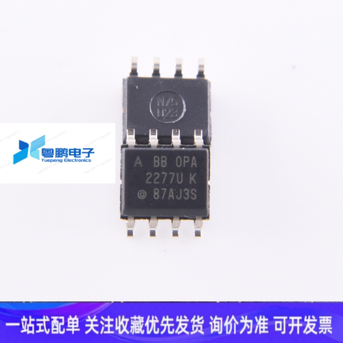 精密放大器芯片 OPA2277UA 丝印 2277U 贴片 SOP8 原装