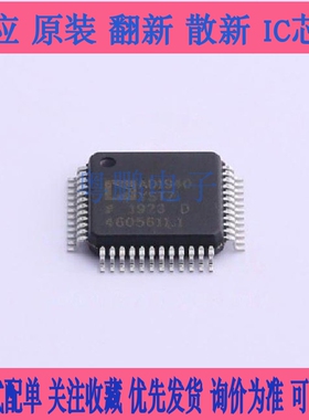 AD1940YSTZRL AD1938YSTZ QFP-48 音频信号处理器 全新  ic芯片