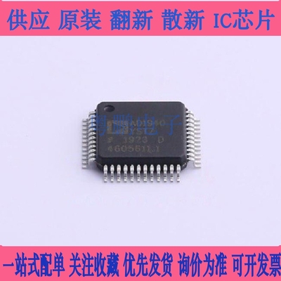 AD1940YSTZRL AD1938YSTZ QFP-48 音频信号处理器 全新  ic芯片