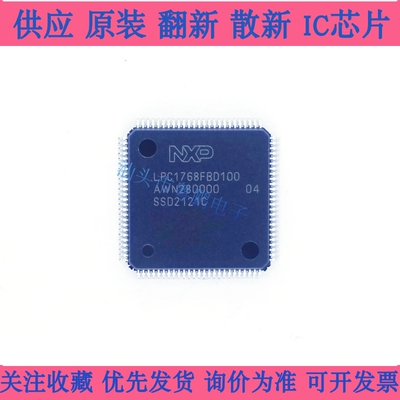 LPC1768FBD100 1763 1764 1765 1769 LQFP-100 ARM微控制器 - MCU