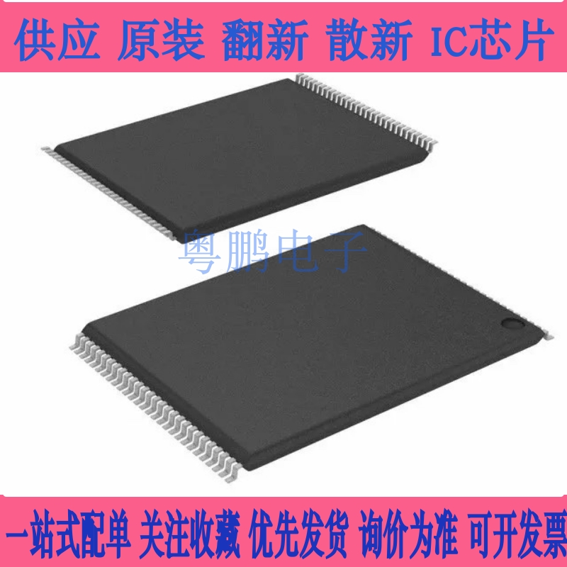 S29AL016M90TFIR2 S29AL016M90TFIR2  TSOP48 内存芯片 欢迎咨询