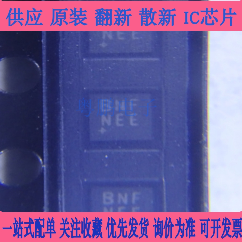 MAX14575 4766CETA 14770EATA 15062AATA CATA 15462BATA+T DFN8