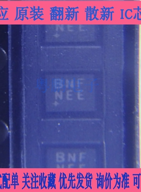 MAX14575 4766CETA 14770EATA 15062AATA CATA 15462BATA+T DFN8