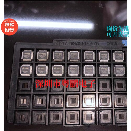 ADISAM5504BDSP芯片全新现货