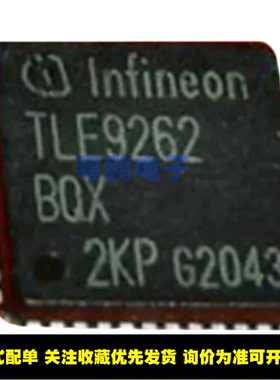 原装现货 TLE9262BQX 丝印TLE9262 封装SOP14汽车级电源开关芯片
