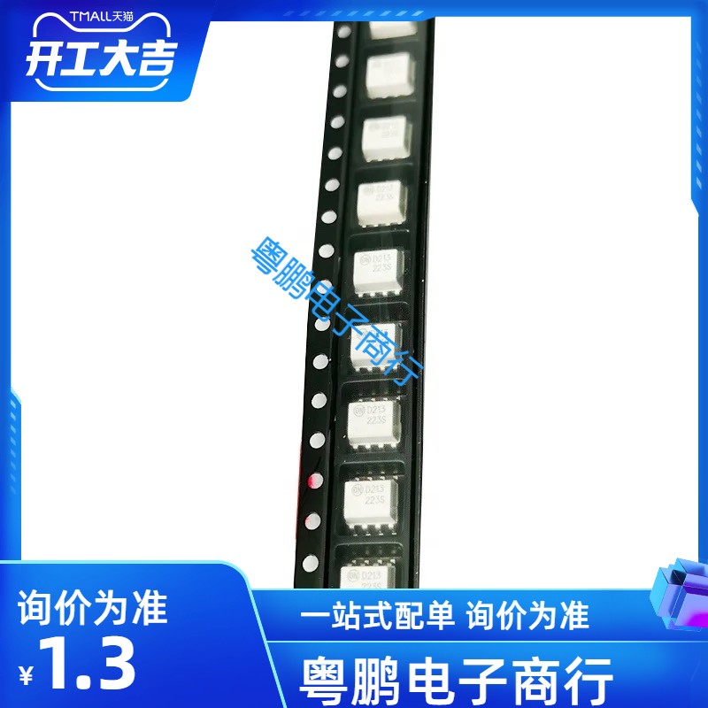 MOCD213R2M MOCD213 MOCD213R1M D213光耦 贴片SOP8 光电耦合器
