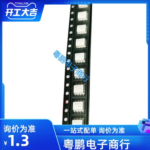 MOCD213R2M MOCD213 MOCD213R1M D213光耦 贴片SOP8 光电耦合器