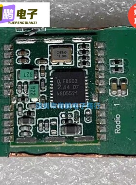 TEF6686HN/V102K 丝印F8602 射频接收器 封装QFN32
