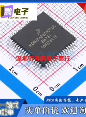 全新原装 MC908AZ60ACFUE S908AZ60ACFU 8位微控制器芯片 QFP64